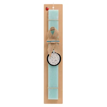 Δίσκος Φαιστού, Easter Set, wooden keychain & aromatic flat Easter candle (30cm) (TURQUOISE)
