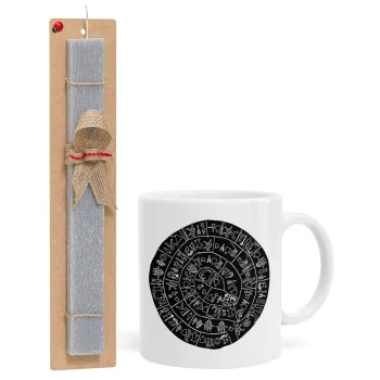 Δίσκος Φαιστού, Easter Set, Ceramic Cup (330ml) & Easter aromatic flat candle (30cm) (GRAY)