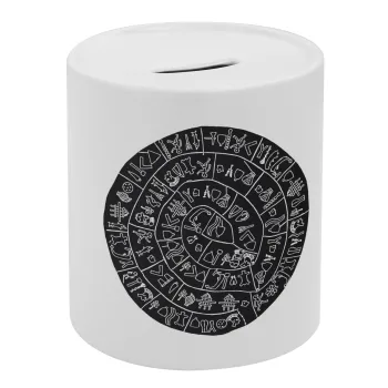 Δίσκος Φαιστού, Κουμπαράς πορσελάνης με τάπα