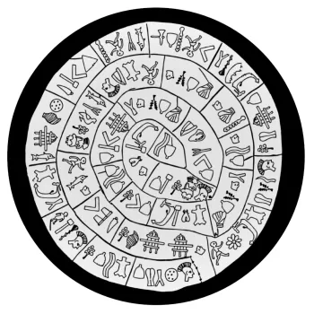 Δίσκος Φαιστού, Mousepad Round 20cm