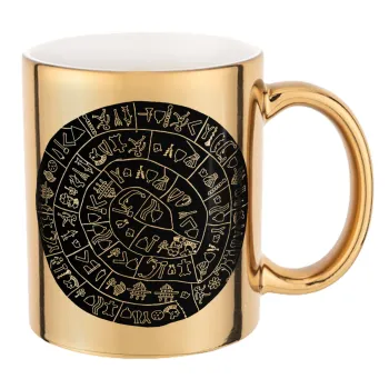Δίσκος Φαιστού, Mug ceramic, gold mirror, 330ml