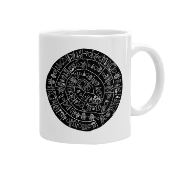 Δίσκος Φαιστού, Ceramic coffee mug, 330ml