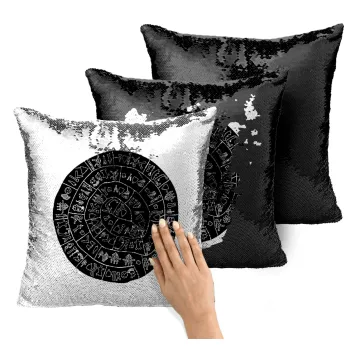 Δίσκος Φαιστού, Μαξιλάρι καναπέ Μαγικό Μαύρο με πούλιες 40x40cm περιέχεται το γέμισμα