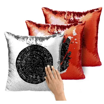 Δίσκος Φαιστού, Μαξιλάρι καναπέ Μαγικό Κόκκινο με πούλιες 40x40cm περιέχεται το γέμισμα