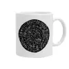 Ceramic coffee mug, 330ml
