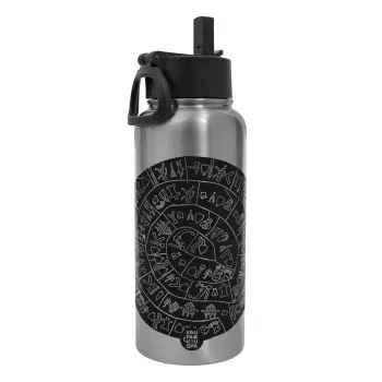 Δίσκος Φαιστού, Metal mug thermo Silver with Straw and Spout Lid (Stainless steel), double wall, 950ml