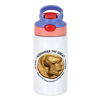 Alexander the Great, Children's hot water bottle, stainless steel, with safety straw, pink/purple (350ml)