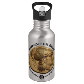 Alexander the Great, Water bottle Silver with straw, stainless steel 500ml