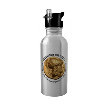 Alexander the Great, Water bottle Silver with straw, stainless steel 600ml