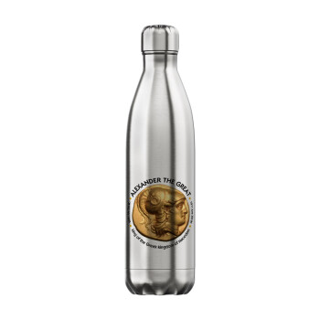 Alexander the Great, Μεταλλικό παγούρι θερμός Inox (Stainless steel), διπλού τοιχώματος, 750ml