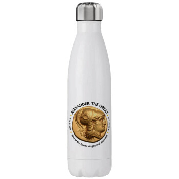 Alexander the Great, Stainless steel, double-walled, 750ml