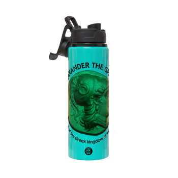 Alexander the Great, Metallic water bottle with safety lid, 850ml aluminum