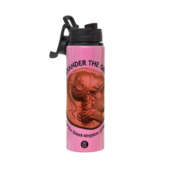 Alexander the Great, Μεταλλικό παγούρι νερού με καπάκι ασφαλείας, αλουμινίου 850ml