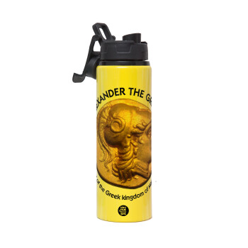 Alexander the Great, Metallic water bottle with safety lid, 850ml aluminum