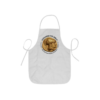 Alexander the Great, Ποδιά Σεφ ολόσωμη κοντή  Παιδική (44x62cm)