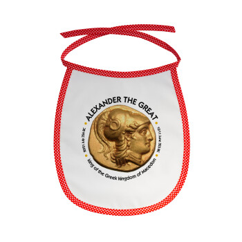 Alexander the Great, Σαλιάρα μωρού αλέκιαστη με κορδόνι Κόκκινη