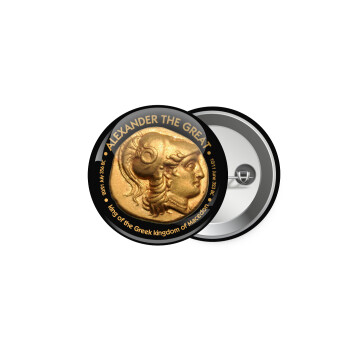 Alexander the Great, Κονκάρδα παραμάνα 5.9cm