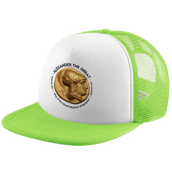 Alexander the Great, Καπέλο Soft Trucker με Δίχτυ Πράσινο/Λευκό