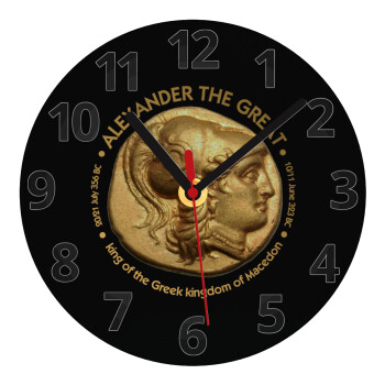 Alexander the Great, Ρολόι τοίχου γυάλινο (20cm)