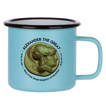 Alexander the Great, Κούπα Μεταλλική εμαγιέ ΜΑΤ σιέλ 360ml