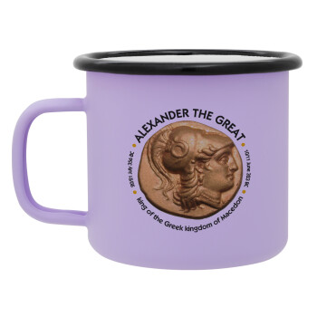 Alexander the Great, Κούπα Μεταλλική εμαγιέ ΜΑΤ Light Pastel Purple 360ml