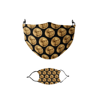 Alexander the Great, Μάσκα υφασμάτινη παιδική πολλαπλών στρώσεων με υποδοχή φίλτρου