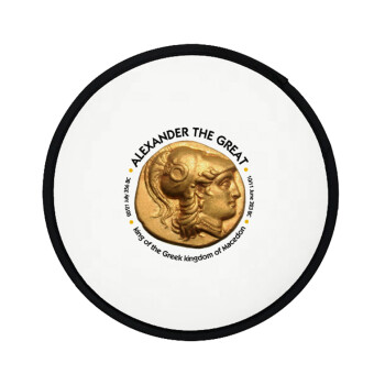 Alexander the Great, Βεντάλια υφασμάτινη αναδιπλούμενη με θήκη (20cm)