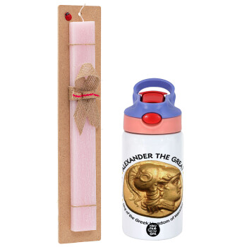 Alexander the Great, Πασχαλινό Σετ, Παιδικό παγούρι θερμό, ανοξείδωτο, με καλαμάκι ασφαλείας, ροζ/μωβ (350ml) & πασχαλινή λαμπάδα αρωματική πλακέ (30cm) (ΡΟΖ)