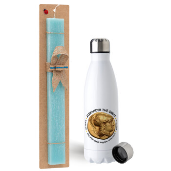 Alexander the Great, Easter Set, metallic stainless steel water bottle (750ml) & aromatic flat Easter candle (30cm) (TURQUOISE)