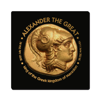 Alexander the Great, Τετράγωνο μαγνητάκι ξύλινο 6x6cm