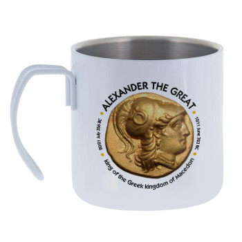 Alexander the Great, Mug Stainless steel double wall 400ml