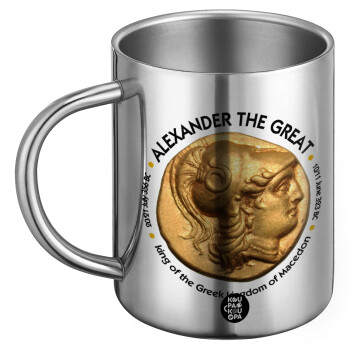 Alexander the Great, Ανοξείδωτη Μεταλλική Κούπα 450ml - Διπλού Τοιχώματος