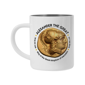 Alexander the Great, Mug Stainless steel double wall 300ml