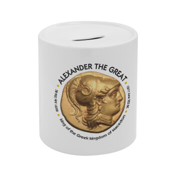 Alexander the Great, Κουμπαράς πορσελάνης με τάπα