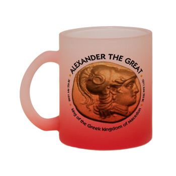 Alexander the Great, Κούπα γυάλινη δίχρωμη με βάση το κόκκινο ματ, 330ml