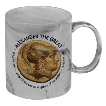 Alexander the Great, Mug ceramic marble style, 330ml