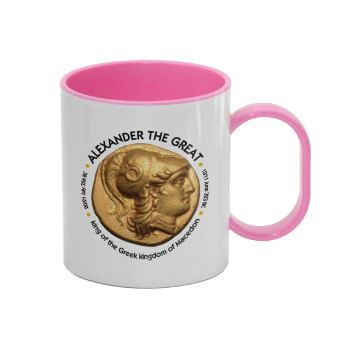 Alexander the Great, Κούπα (πλαστική) (BPA-FREE) Polymer Ροζ για παιδιά, 330ml