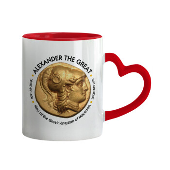 Alexander the Great, Mug heart red handle, ceramic, 330ml