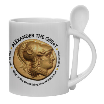 Alexander the Great, Ceramic coffee mug with Spoon, 330ml (1pcs)