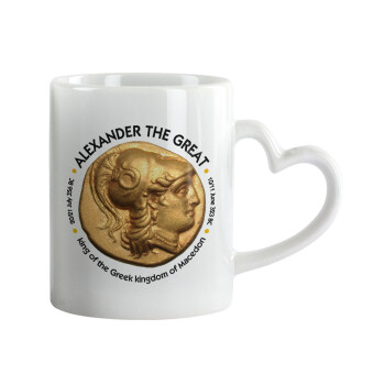 Alexander the Great, Κούπα καρδιά χερούλι λευκή, κεραμική, 330ml