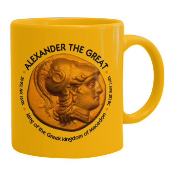 Alexander the Great, Ceramic coffee mug yellow, 330ml (1pcs)