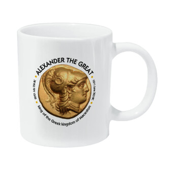 Alexander the Great, Κούπα Giga, κεραμική, 590ml
