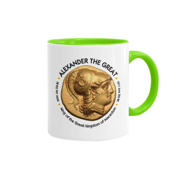 Alexander the Great, Κούπα χρωματιστή βεραμάν, κεραμική, 330ml