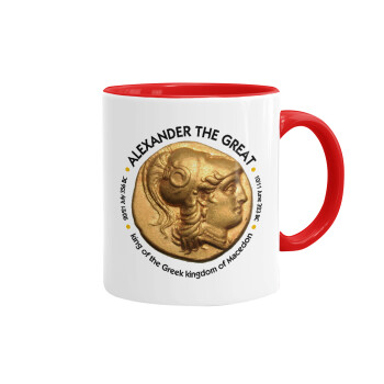Alexander the Great, Κούπα χρωματιστή κόκκινη, κεραμική, 330ml