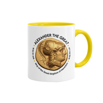Alexander the Great, Κούπα χρωματιστή κίτρινη, κεραμική, 330ml