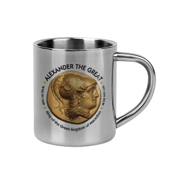 Alexander the Great, Mug Stainless steel double wall 300ml