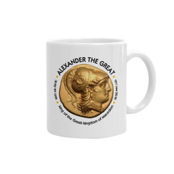 Alexander the Great, Κούπα, κεραμική, 330ml (1 τεμάχιο)