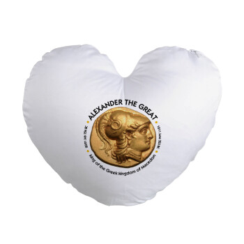 Alexander the Great, Μαξιλάρι καναπέ καρδιά 40x40cm περιέχεται το  γέμισμα