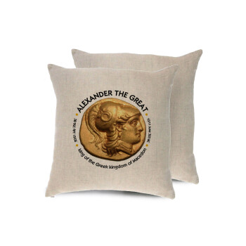 Alexander the Great, Μαξιλάρι καναπέ ΛΙΝΟ 40x40cm περιέχεται το  γέμισμα