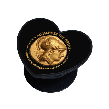 Alexander the Great, Phone Holders Stand  καρδιά Μαύρο Βάση Στήριξης Κινητού στο Χέρι